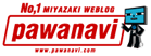 bann_pawa01