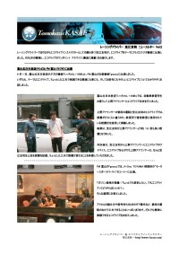 kasae_newsletter_vol2s_1