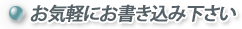 title-bb001.gif