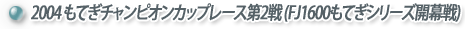 title-rr04001