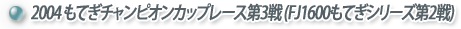 title-rr04003
