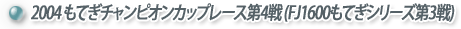 title-rr04003